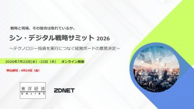 バナーキャンペーン資料 サムネイル