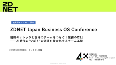 バナーキャンペーン資料 サムネイル