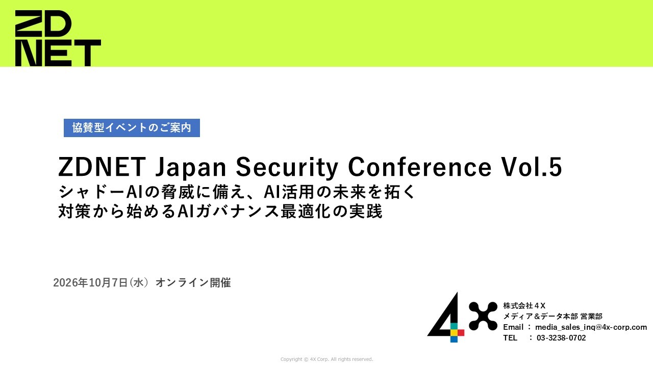 バナーキャンペーン資料 サムネイル